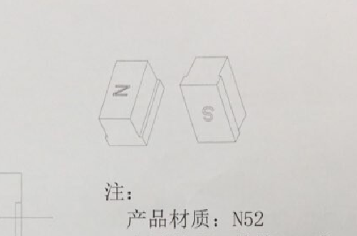 配对凸型磁铁 配对凸型磁铁