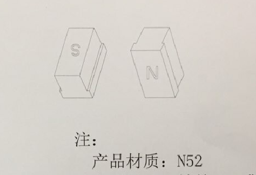 配对磁化磁铁 配对磁化磁铁