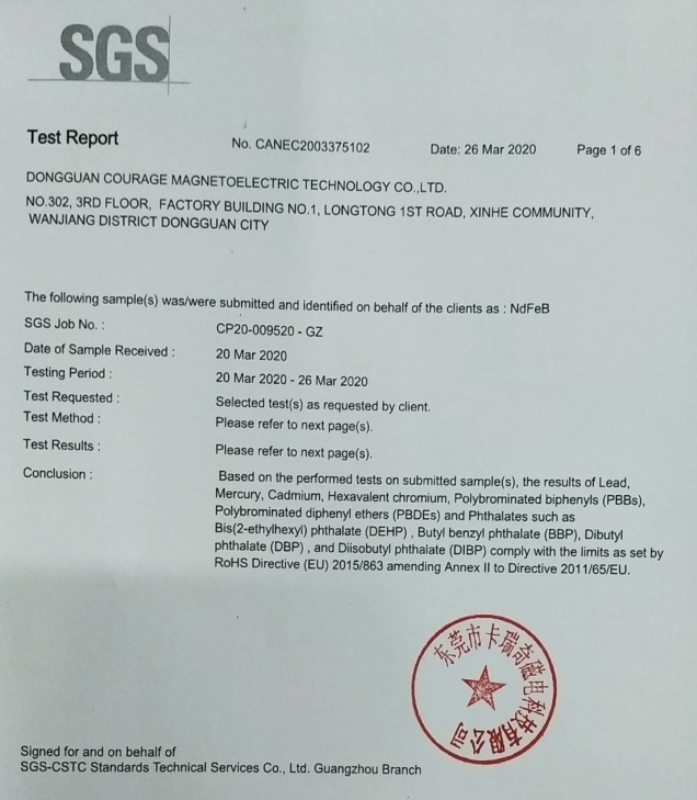 2020年钕铁硼产品SGS报告 2020年钕铁硼产品SGS报告