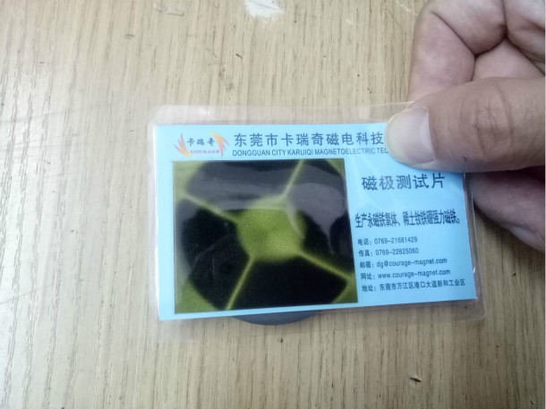 1511854885637277.jpg 磁铁厂家