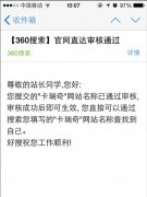 beat365在线唯一官网已成功通过360官网认证