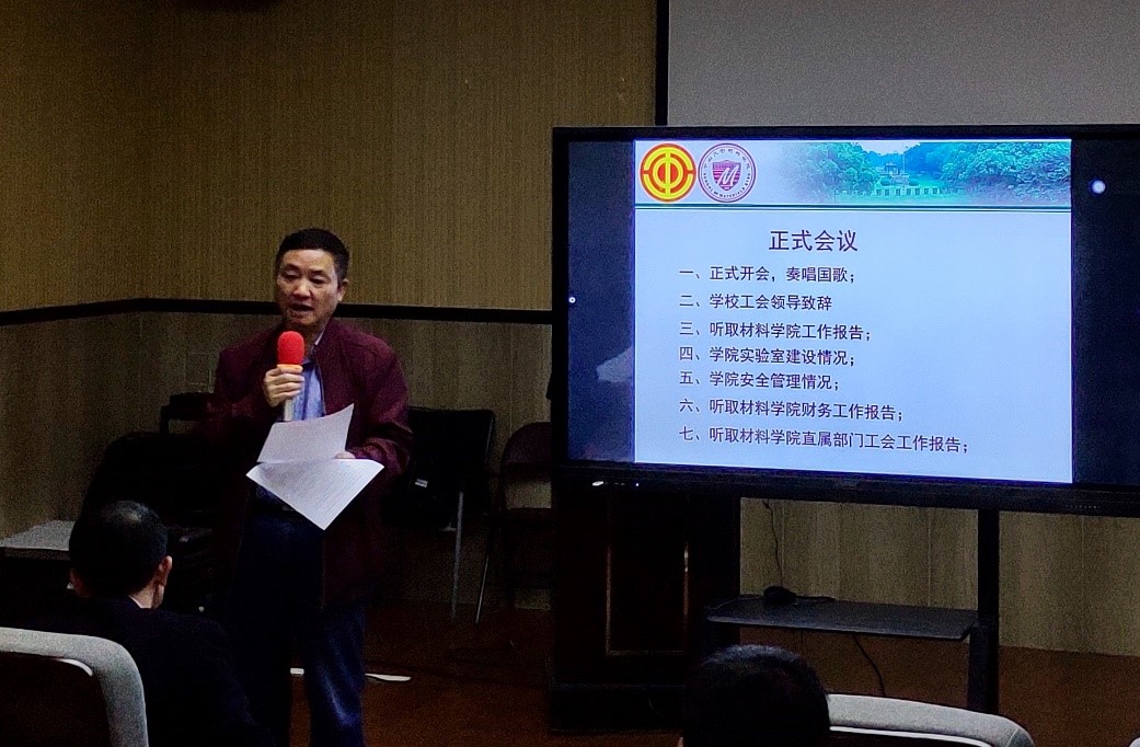 李烨书记做《beat365在线唯一官网2019年度财务工作报告》