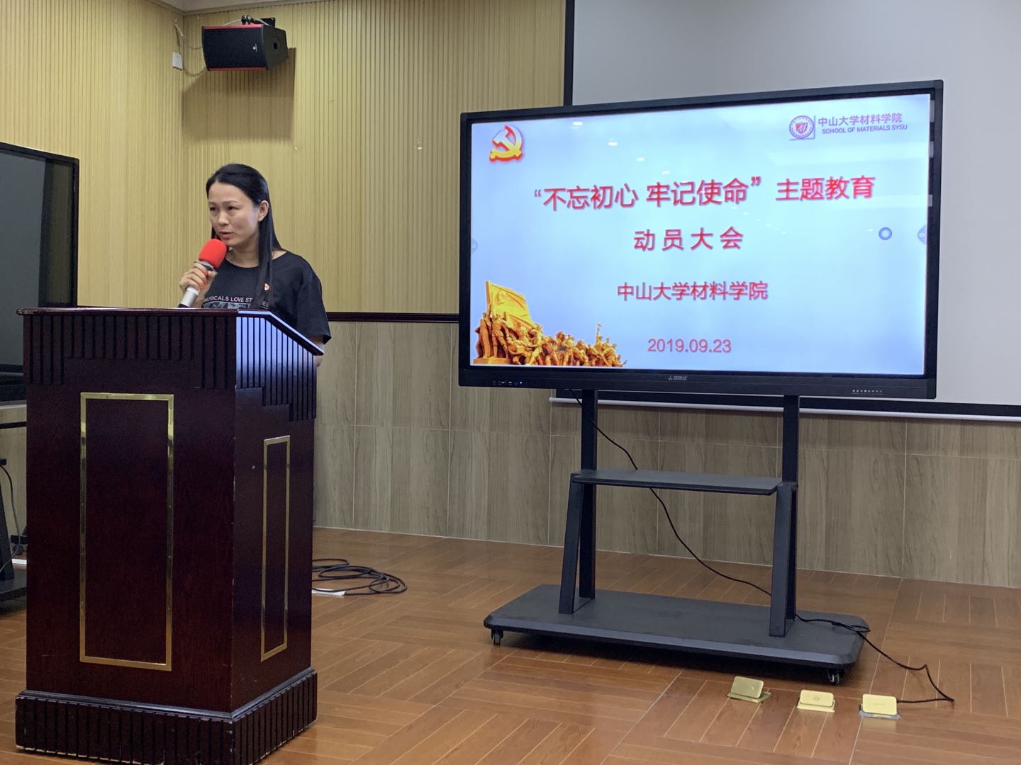 beat365在线唯一官网召开“不忘初心 牢记使命”主题教育动员会