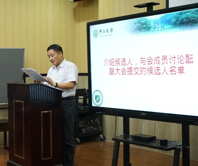紧抓工会建设，促进新建学院稳健快速发展——beat365在线唯一官网召开第一届工会会员大会第一次会议