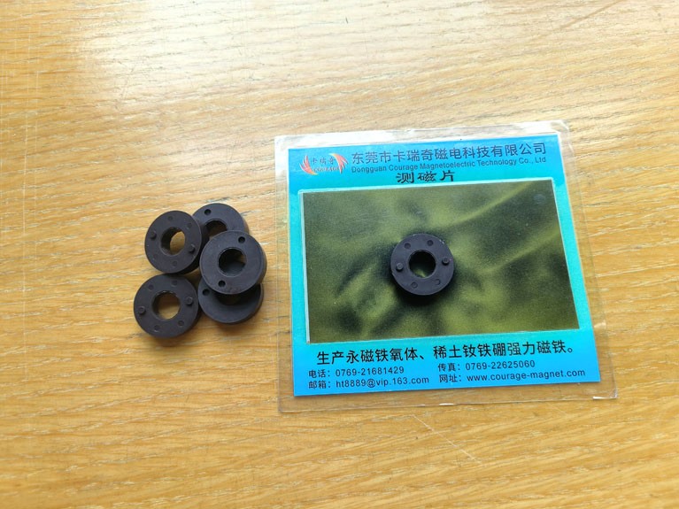 4极注塑磁