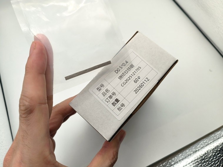 有厂家可以定做比1mm还薄的磁铁吗？